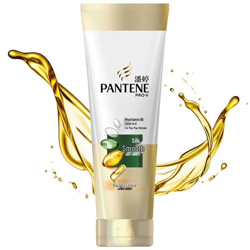 Pantene Hair Treatment Conditioner