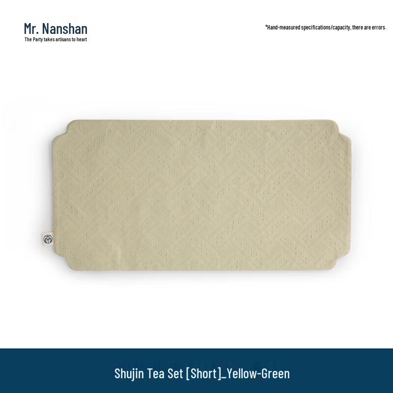 

Nanshan Gentleman Gongfu Tea Table Runner & Pot Mat