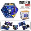 Mini Geometric Magic Cube Educational Stress Relief Toy For Kids