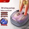 Automatic Foot Massager CN Plug (adapter Included)