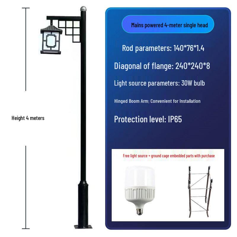 HEIXIE Outdoor Chinese Style Street Lamp