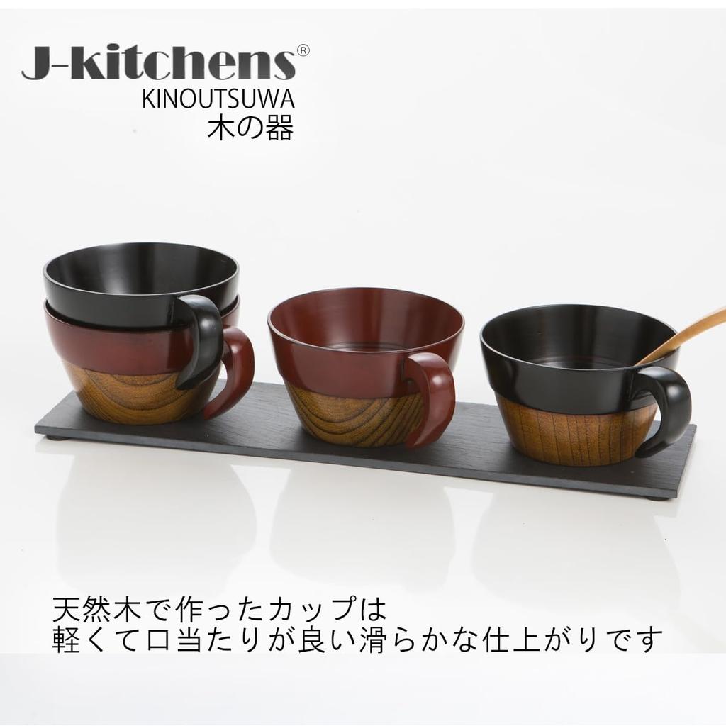 Outdoor My Stacking Soup Black x Current Model J-kitchens Cup, Wooden, 11.5 6.5cm,