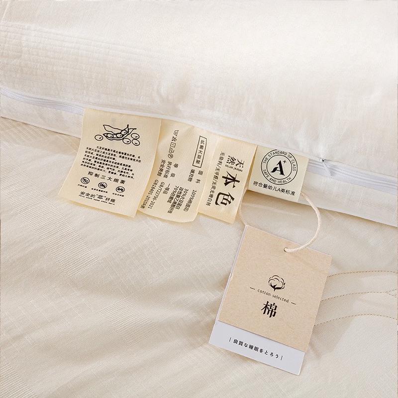 Brangdy Soy Fiber All-Season Jacquard Duvet