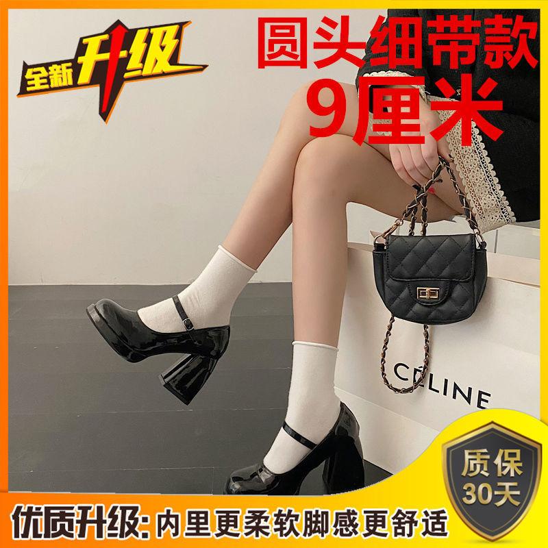 High Heels Women's New One-word Strap Mary Jane Shoes Versatile Fashion Thick Heel Single Shoes