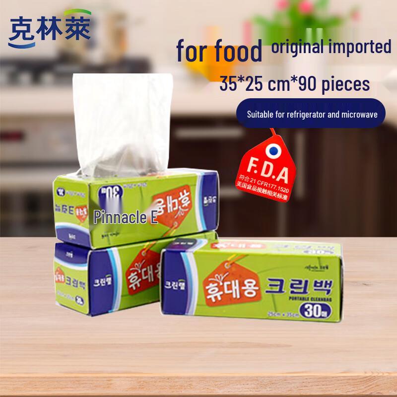 

Klinlai Disposable Food Storage Bags