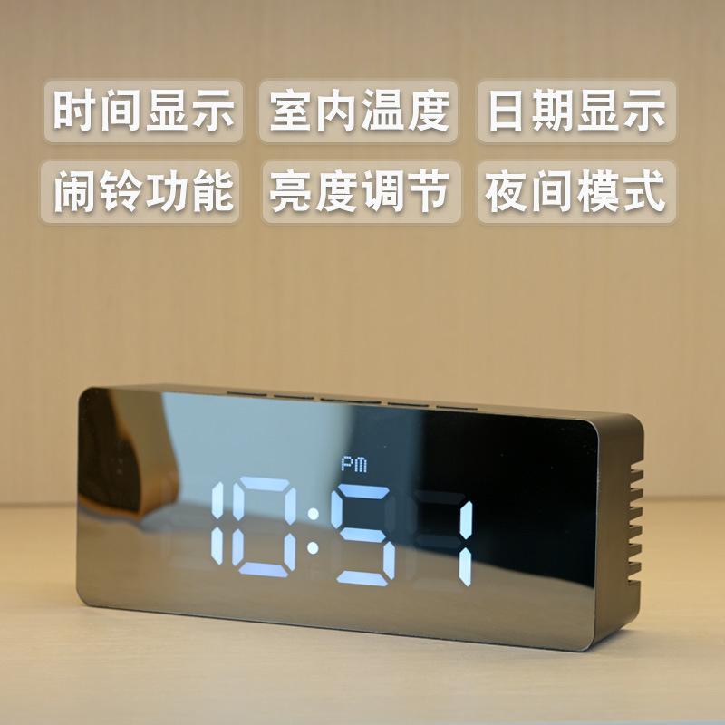 LED digital display desktop alarm clock mirror luminous temperature display battery USB dual power supply modern simple desktop clock