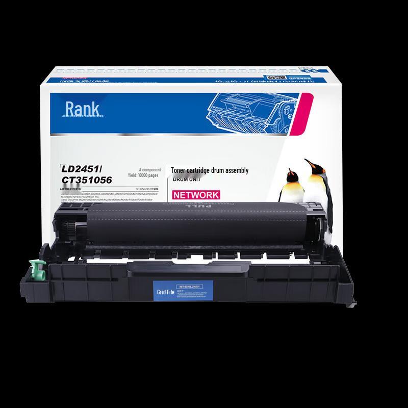 GZNZNT-DL2451 Compatible Black Drum Unit with Chip
