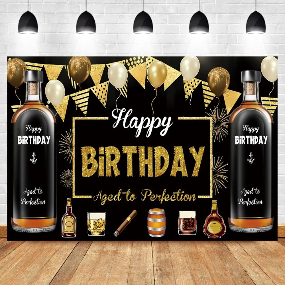 Whisky Vin Joyeux Anniversaire Fond de Photographie Ballons Dorés et Noirs Restaurant Bar Artistique Décor de Salle à Manger Toile de Fond Photo