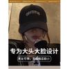 Trendy hat with a large head circumference, hard top, deep crown, makes the face look smaller, baseball cap with a deeper and wider brim
