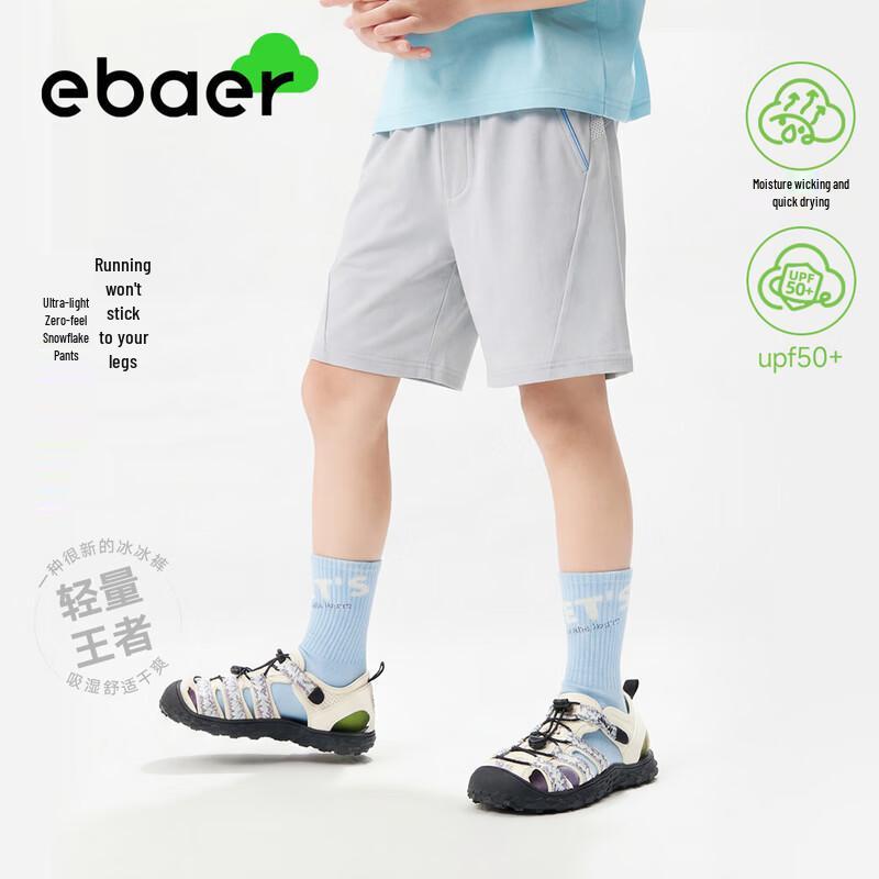 EBAER Kids  Quick-Dry Sports Shorts 160