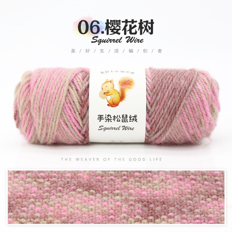 Hand-dyed Squirrel Fleece Medium Thick Wool, A Ball 75g Handmade DIY Knitting Crochet Stick Knitted Hat Scarf Sweater Crocheting