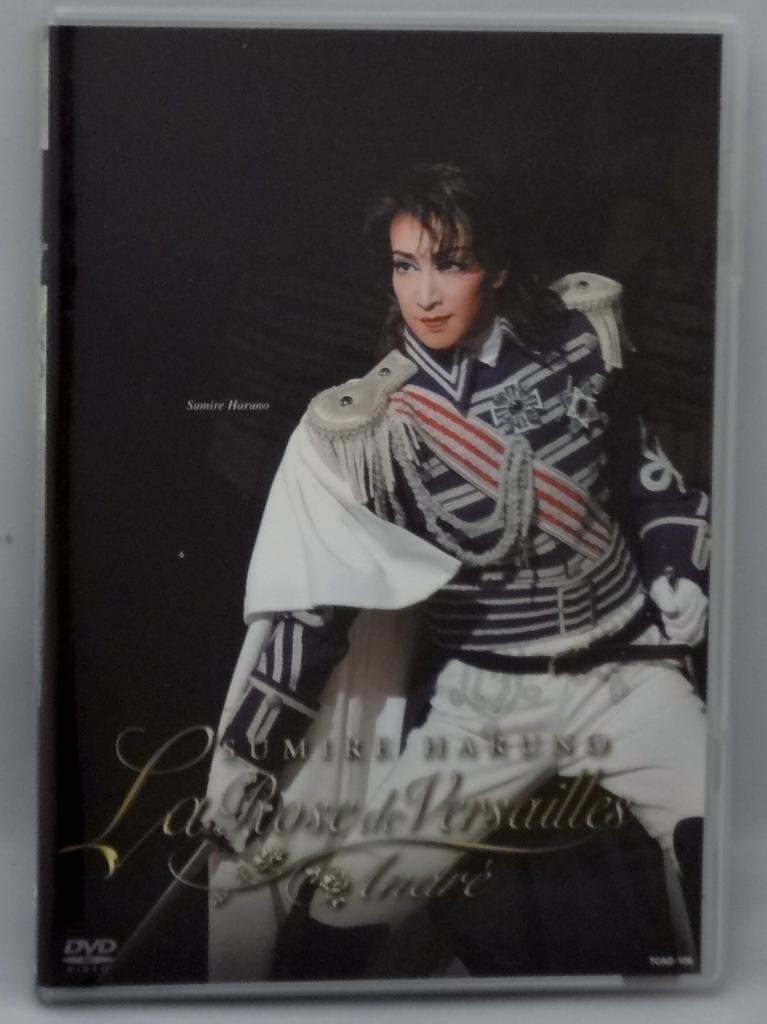 The Rose of Versailles - Snow Troupe Performance - Role-Changing Stage Digest - Andre: Sumire Haruno [DVD]