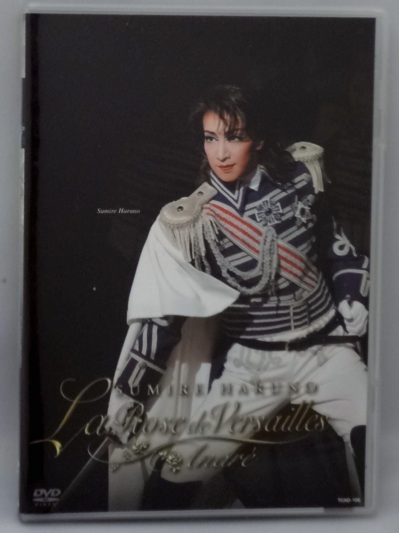 

The Rose of Versailles - Snow Troupe Performance - Role-Changing Stage Digest - Andre: Sumire Haruno [DVD]