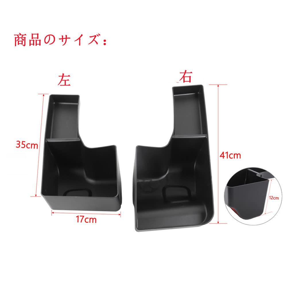 YOCTM Interior Storage Box for Jeep Wrangler JL 2018 2019 2020 2021 2022 Trunk Side Storage Trunk Cargo Side Accessories 2023, Box, Organizer, Tray,