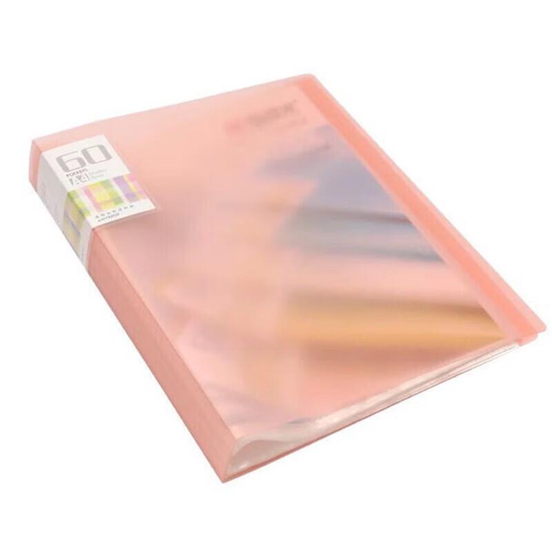 M&G A4 20-Page Document Folder