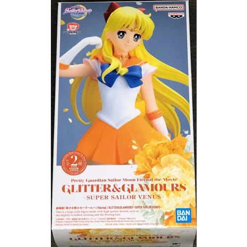 BANPRESTO Movie Pretty Guardian Sailor Moon Eternal GLITTER & GLAMOURS SUPER SAILOR VENUS A