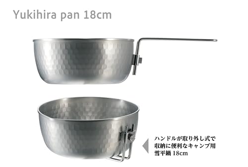 Captain Stag (CAPTAIN STAG) Outdoor Kitchen Utensils Camping Yukihira Pot, 18cm, Compatible with All Heat Sources, Stainless Steel, Made In Japan, Tsu