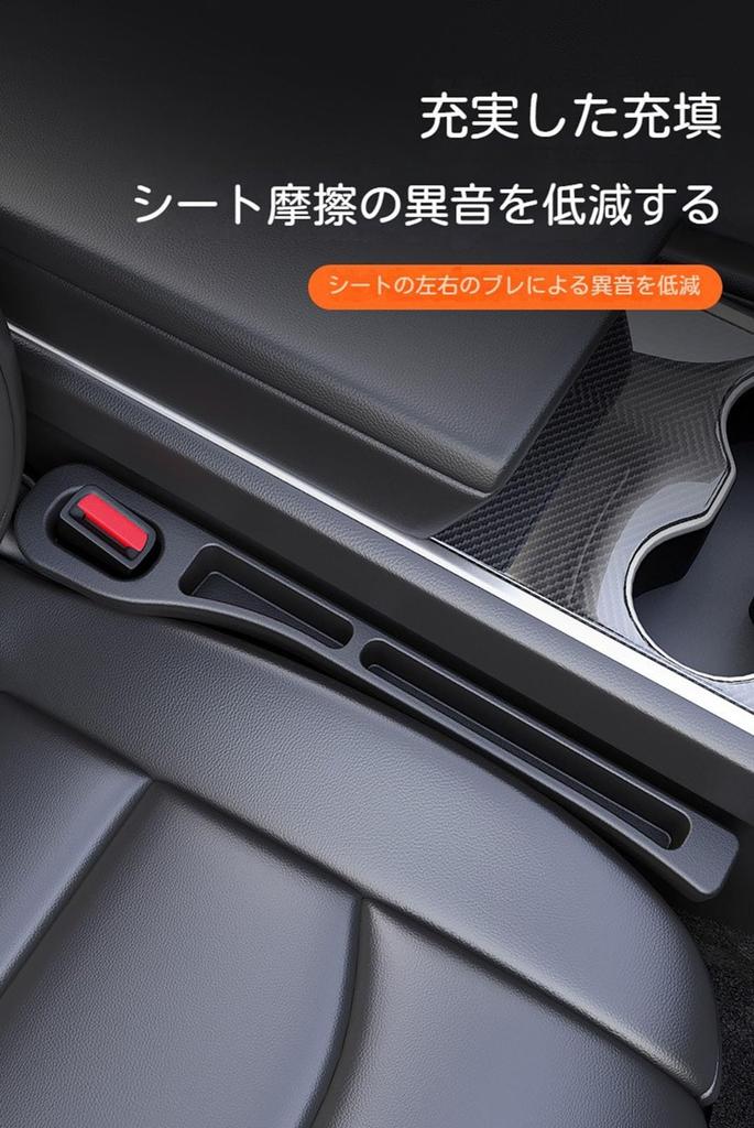 2025 New Gap Strip, Applicable to Subaru Levorg VN5 Series, For Cars, Gap Cushion,