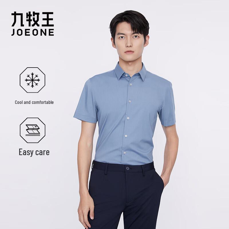 JOEONE Men s Cool-Touch Antibacterial Easy-Care Short-Sleeve Shirt 170/88A