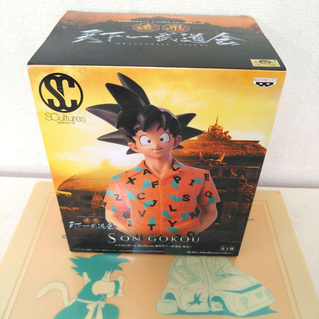

[USED] Dragon Ball Figure: Tenkaichi Budokai Son Goku Aloha