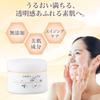 Shinsei Face Fermented Rice Moisturizing Skin Treatment Pack for Dry and Sensitive Skin Pack, 110g, Bran, Additive-Free, Vitamin-Rich,
