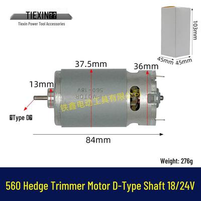Hedge Trimmer with 18/21/24V 560 Motor & D-Type Shaft
