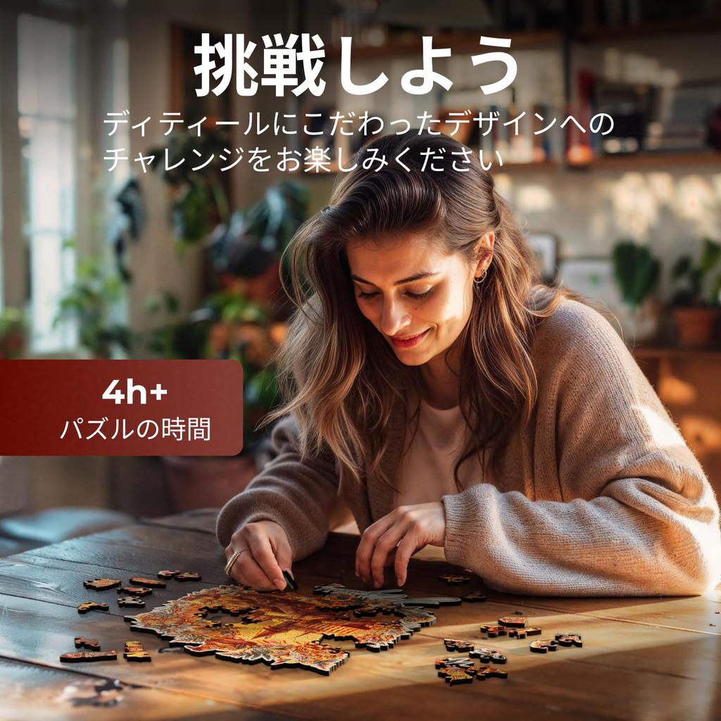 CRAFTHUB Harry Potter Hogwarts Castle Wooden Jigsaw Magical Puzzle for Adults and Great for Game Birthday Gift - Puzzle, Kids, Night, Present,