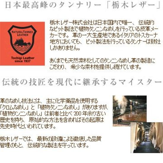 ABIES Round Zipper Long Wallet, Black, Made in Japan with Tochigi Leather Cowhide