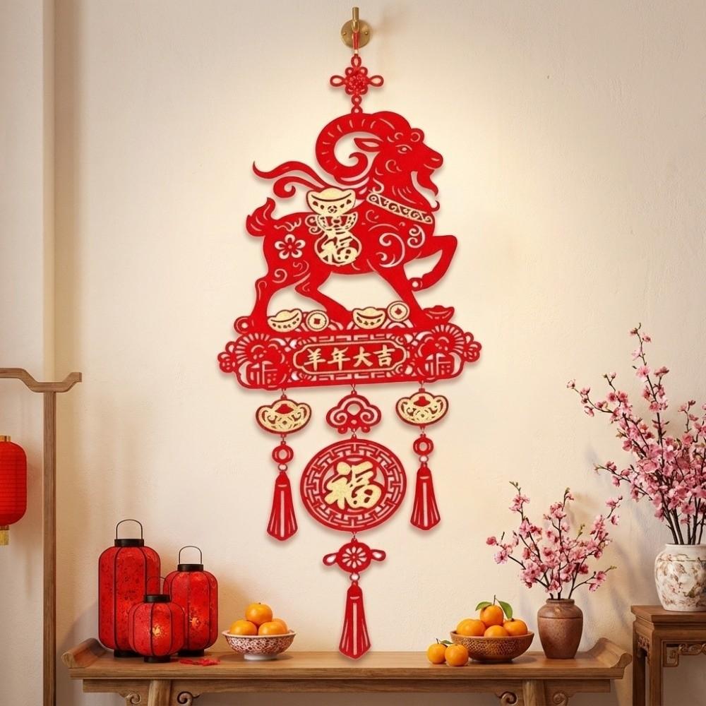 With Tassel Zodiac Goat Hanging Ornaments Flocking Spring Festival Pendants Home