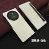 Applicable To Honor magicV3 Mobile Phone Case V6 Folding Leather Case Vs3 Ultra-thin Protection V5 Clamshell Leather Case High-end Business