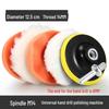 Free Shipping Car Beauty Kit: Self-Adhesive Wool & Sponge Polishing Wheels for Hand Drill