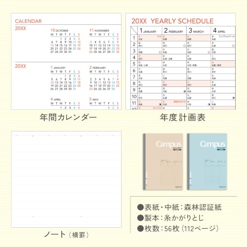 Kokuyo Diary 2027 Campus Weekly Vertical A5 Light Green Ni-CWVLG-A5-27 Starts January