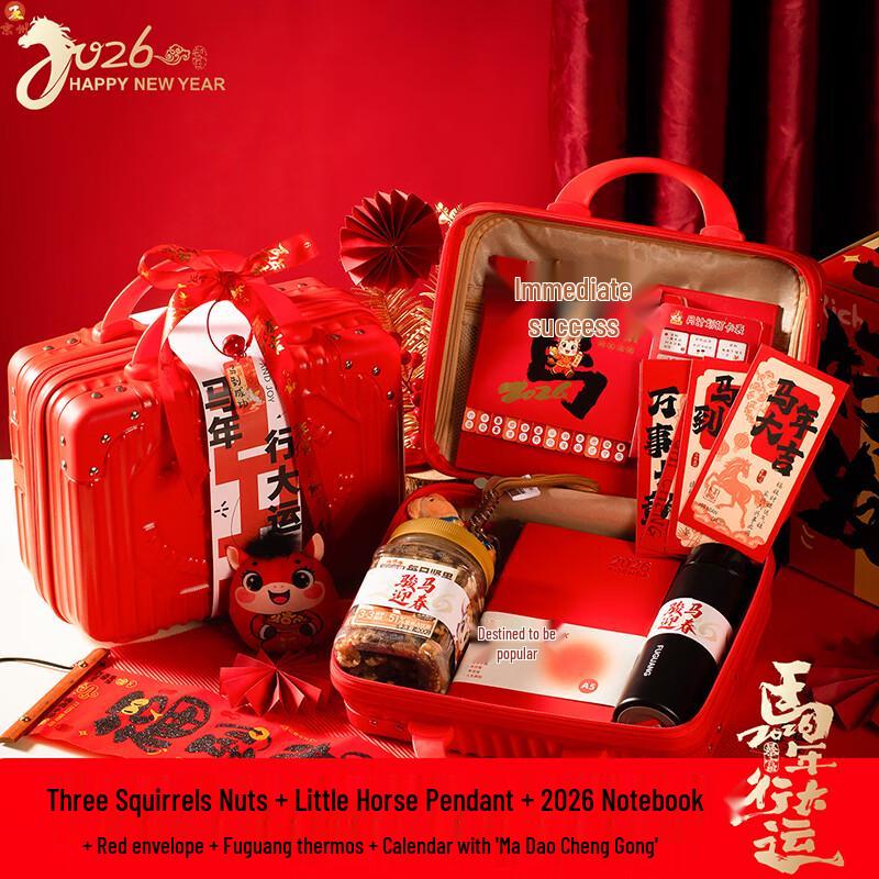 High-End Business New Year Gift Box Set