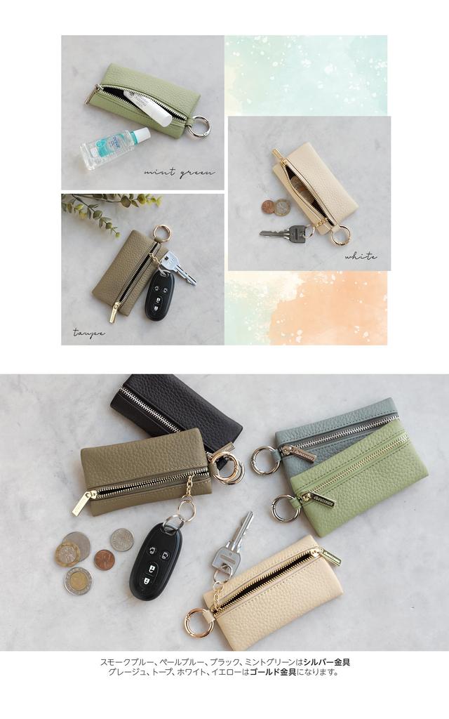 Women's key case, lip case, and coin purse (smoke blue)