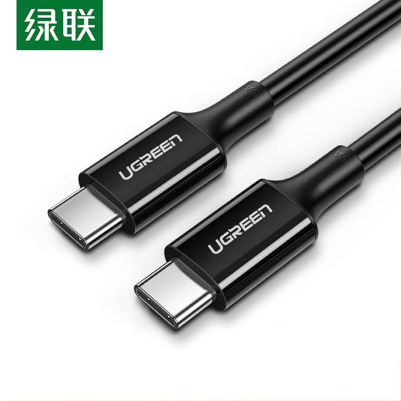 UGREEN USB-C to USB-C 100W Fast Charging Cable