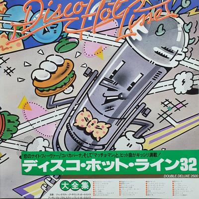 LP Record FANTASTIC SOUNDS ORCHESTRA - Disco Hot Line 25AH589 CBS SONY 1978 Japan Soul/Funk Used