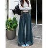 Street Personality Wide-leg Jeans Women's Spring and Autumn New Versatile High-waisted Loose Drape Floor Jeans