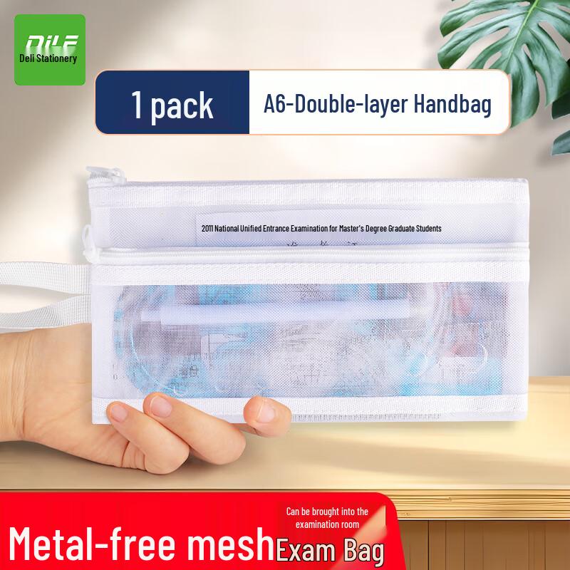 Dile A6 No-Metal Transparent Exam Pouch