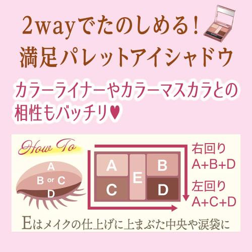 CANMAKE Perfect Stylist Eyes V18 Eyeshadow 18 Bitter Sweet Memory 3.0g (x 1)