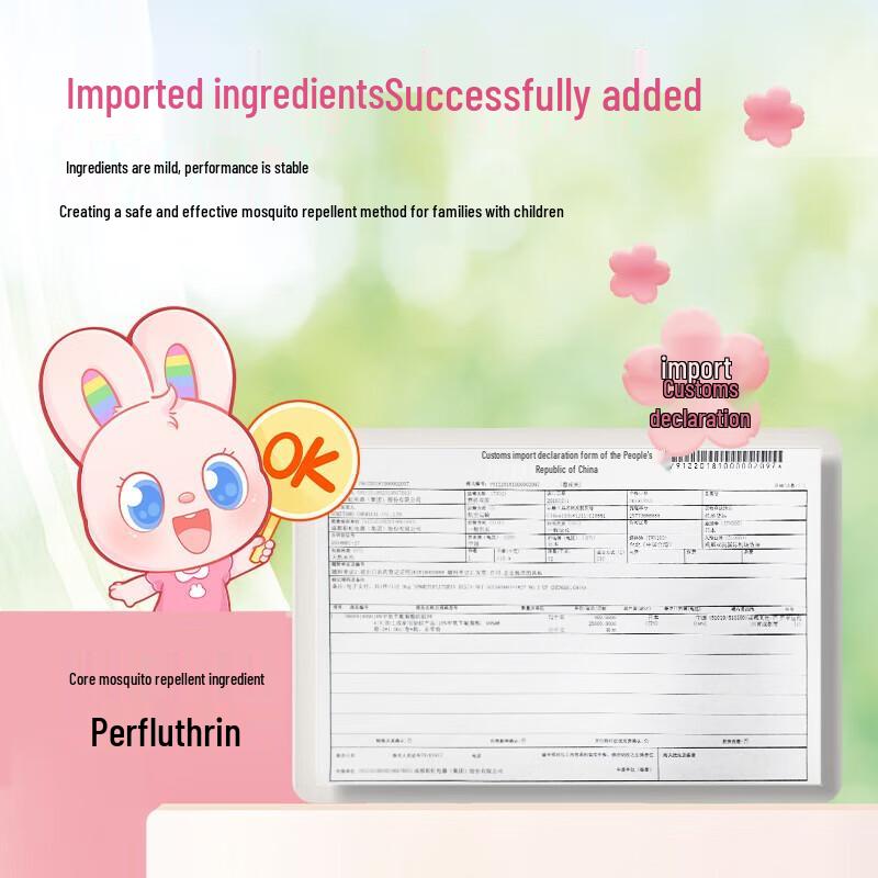 Rainbow Electric Mosquito Repellent Liquid