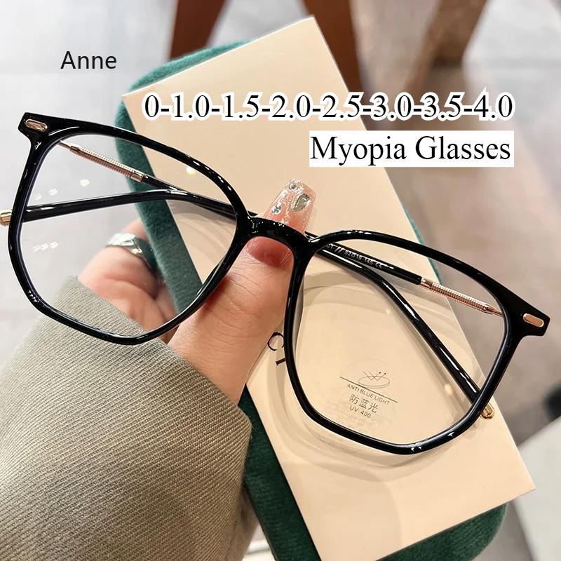 Women'S New Style Myopia Glasses Men Ladies Luxury Clear Lens Near Sight Eyeglasses Unisex Trendy Fashion Minus Diopter Eyewear