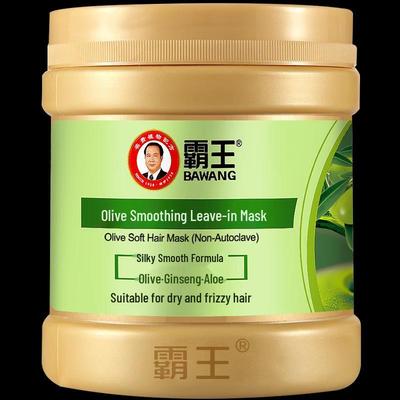 BaWang Olive Glättende & Reparierende No-Steam Haarmaske 500g