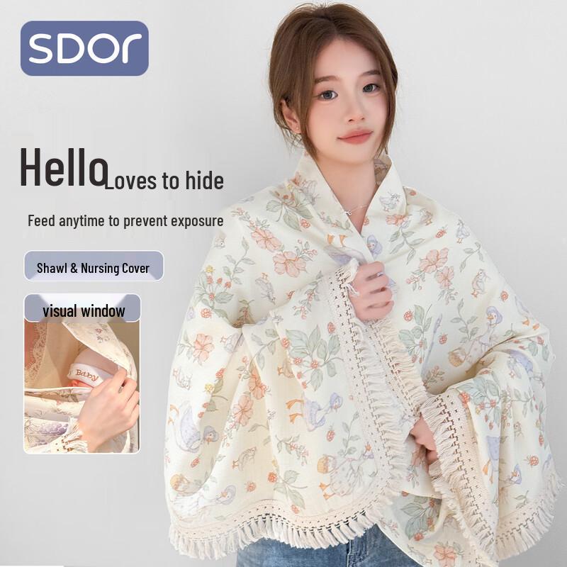 Siduo Maternity Nursing Shawl & Cover One Size
