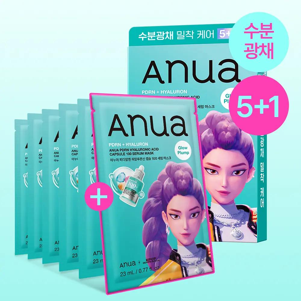 Anua Kpop Demon Hunters Mask Pack 6 Sheets Set (8 Types) PDRN