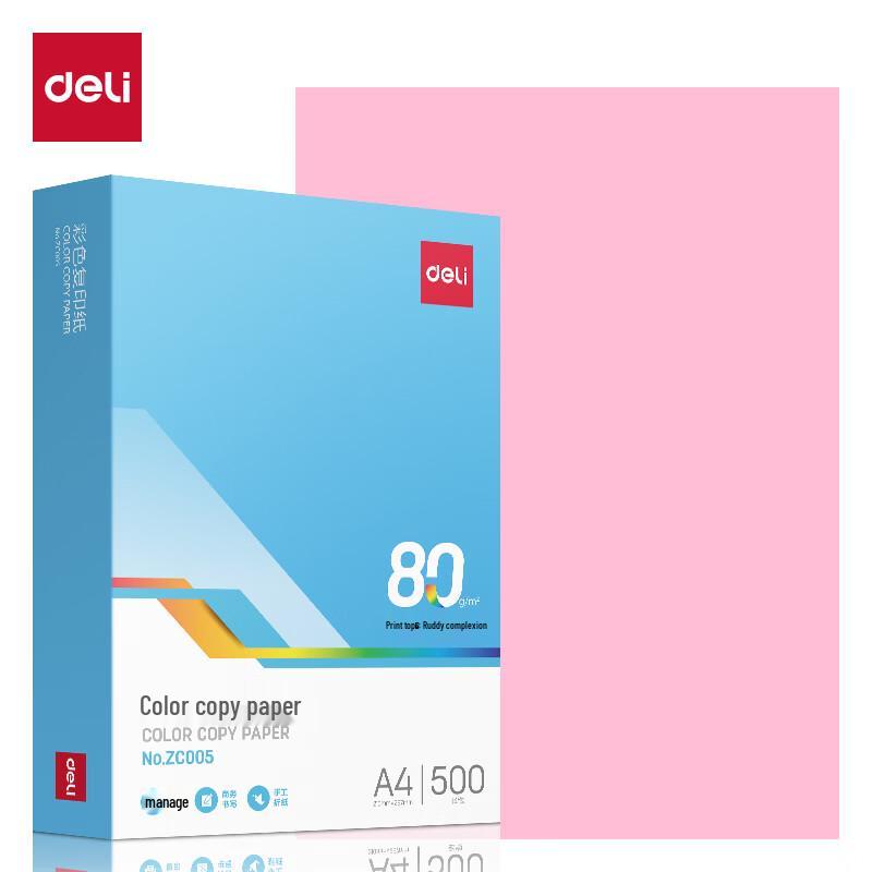 Deli Color Copy Paper ZC005 розовый
