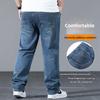 Spring/Summer Plus Size Men's Denim Trousers Business-Casual Versatile Mid-High Stretch Relaxed Fit Long Trousers
