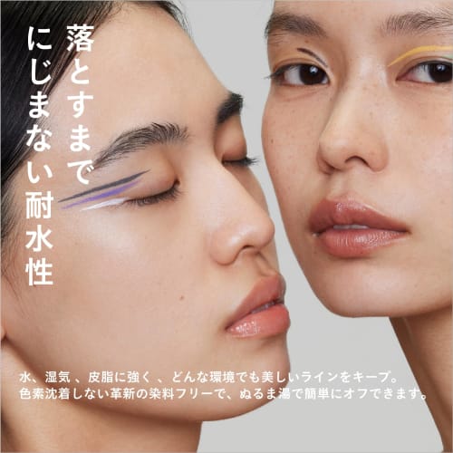 UZU Eye Opening Liner Brown Black Liquid Eyeliner Hot Water Off Alcohol Free Dye Free Hypoallergenic