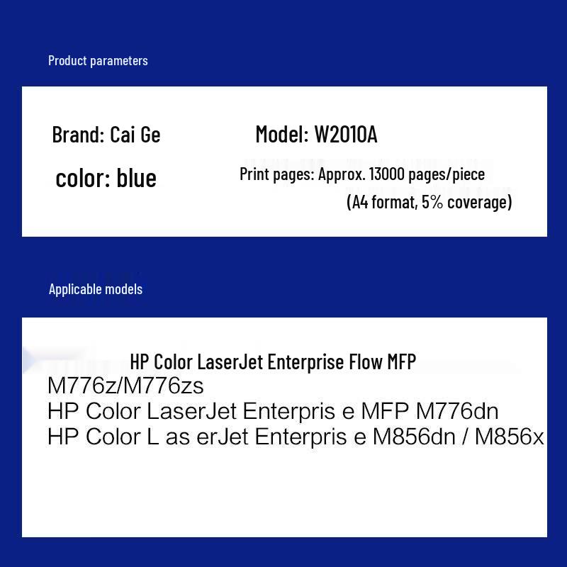 Caige Compatible HP Color LaserJet Toner Cartridges