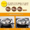 KAI Stainless Steel Frying Pan Cover with Stand 24~28cm DW5648