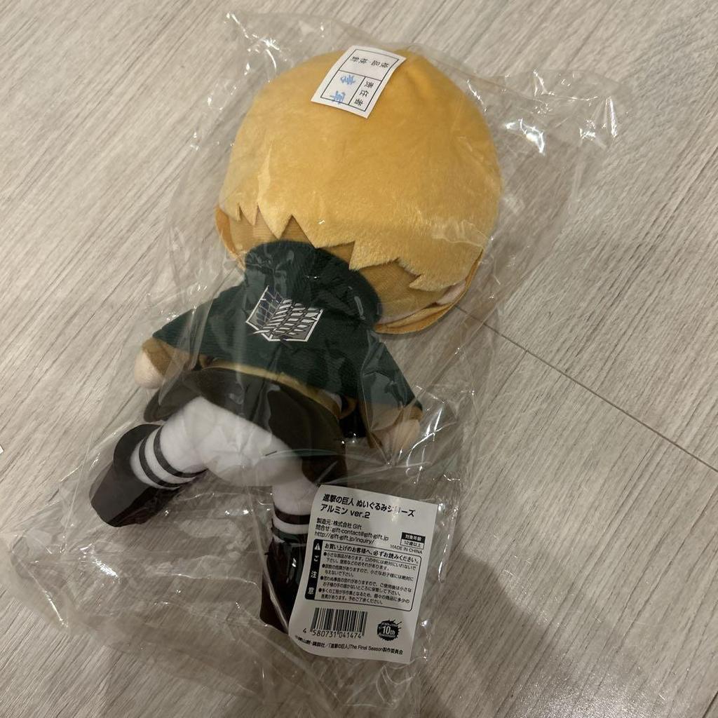 [USED] Attack on Titan Plush Toy Gift Armin Anonymous Shipping